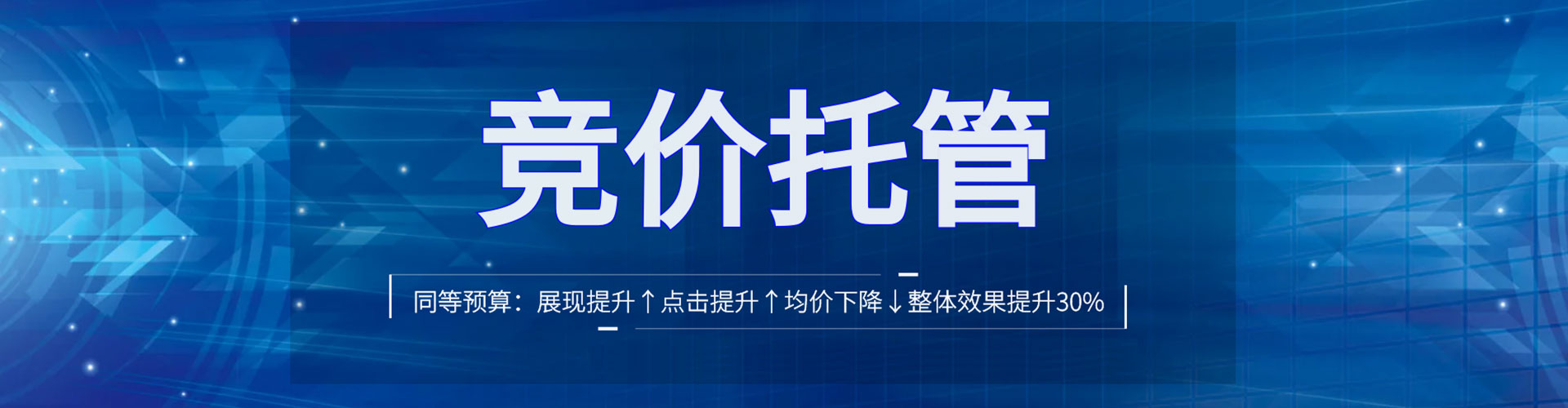 罗平推广信息流