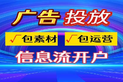 抖音信息流广告的互动性如何提升用户参与度
